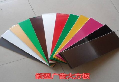 禄劝大方板和铝塑板的区别在哪里？