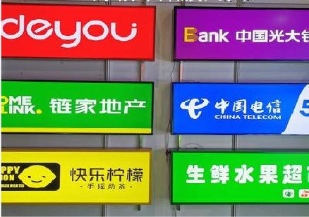 禄劝什么是3M店面门头招牌？