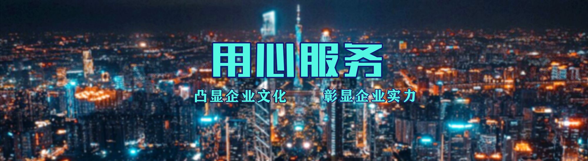 禄劝店面门头招牌.