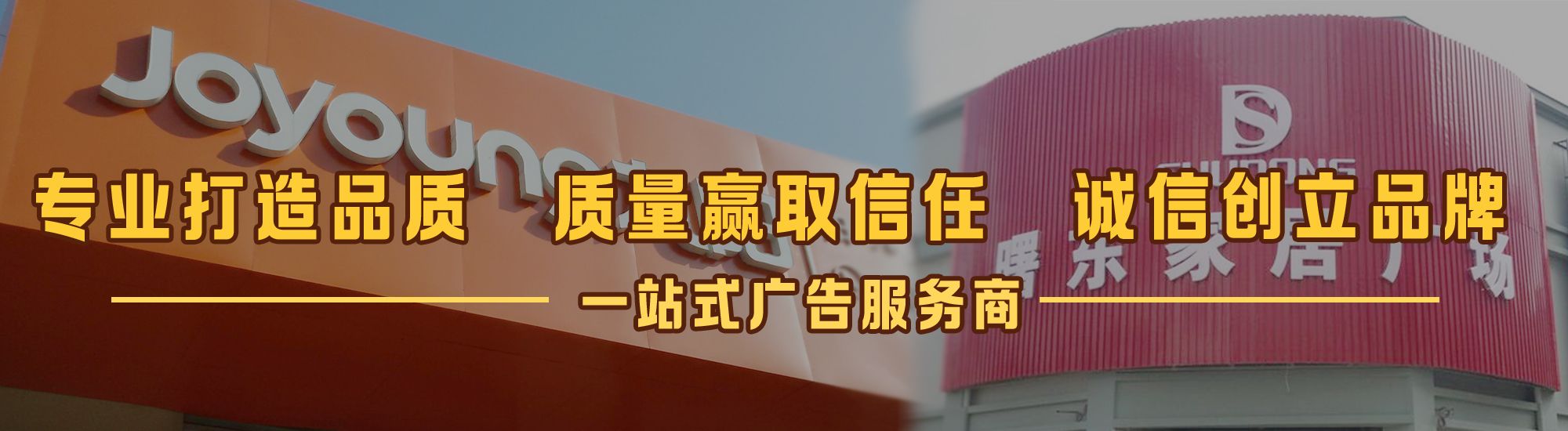 禄劝店面门头招牌网