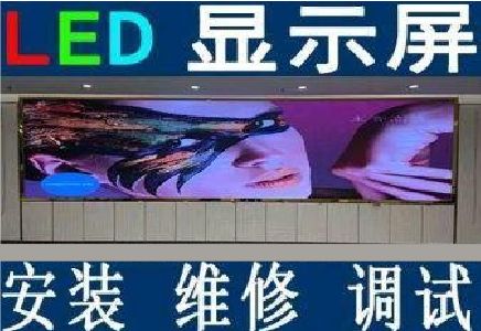 禄劝LED炫彩屏招牌的优势及应用