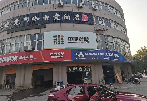 禄劝发光字招牌安装流程。