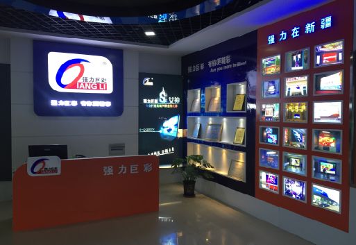 禄劝整体显示屏店招的作用。