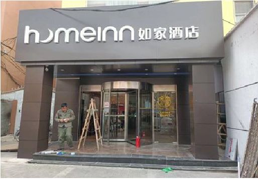 禄劝铝塑板门头施工工艺。