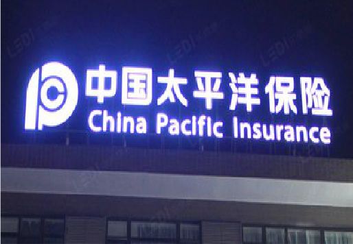禄劝发光字招牌不亮的一些原因。