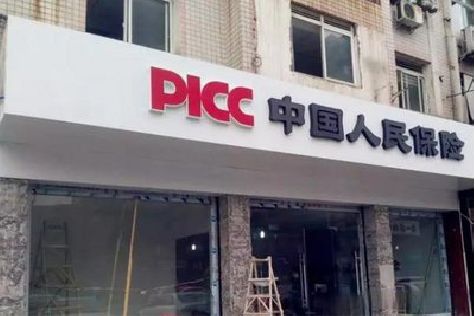 禄劝铝塑板门头