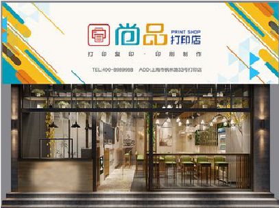 禄劝广告打印店的招牌如何设计才能吸引顾客？