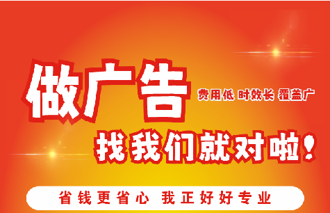 禄劝广告招牌能对店铺产生什么影响？