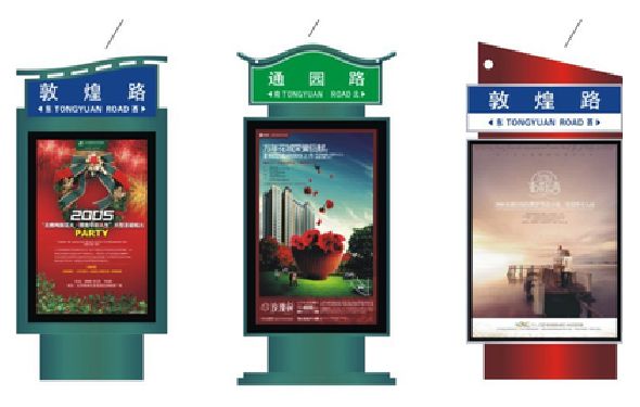 禄劝户外广告灯箱设计的特点。