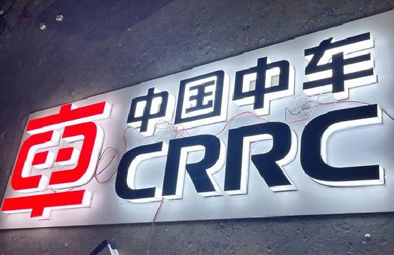 禄劝招牌发光字的制作