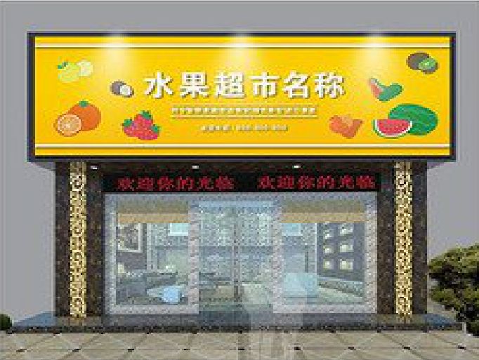 禄劝门头牌匾制作厂家应该注意什么？