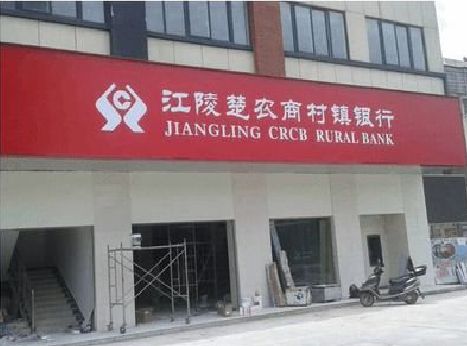 禄劝广告招牌制作的文化体系是什么？