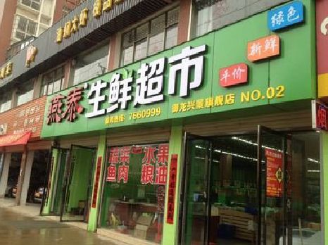 禄劝超市门头设计要注意什么？