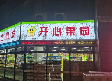 禄劝门头广告灯箱制作小常识。