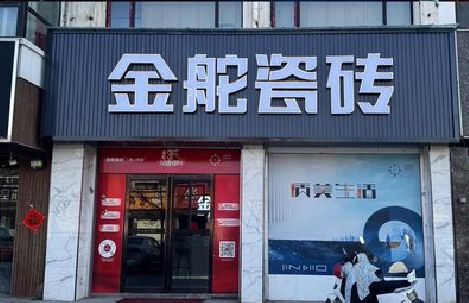 禄劝门头招牌设计制作细节。