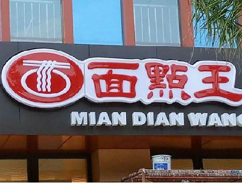 禄劝户外招牌怎么选材质能防雨防晒不褪色？